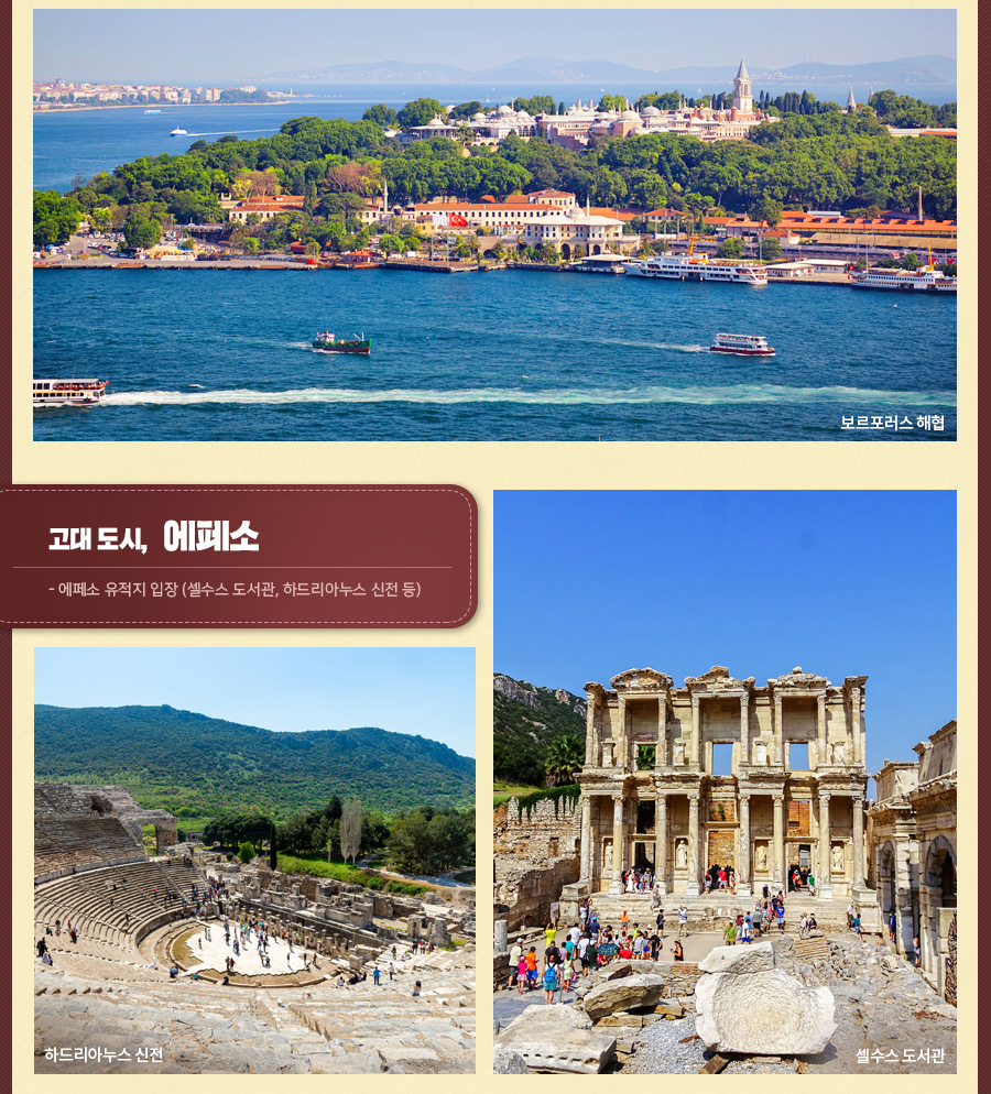 181026 turkey03 jpg