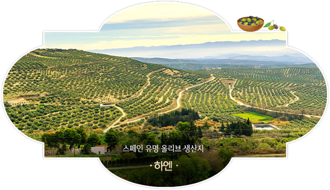 하엔