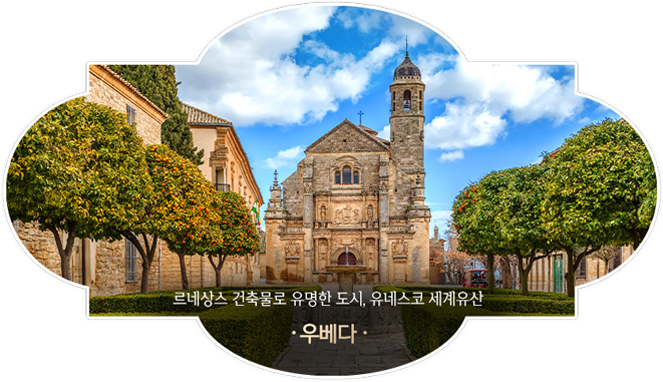 우베다