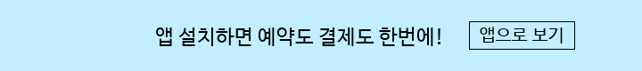 다운받기
