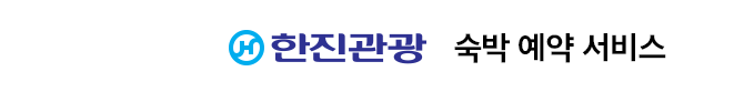 2018 평창 동계올림픽대회 호텔 예약