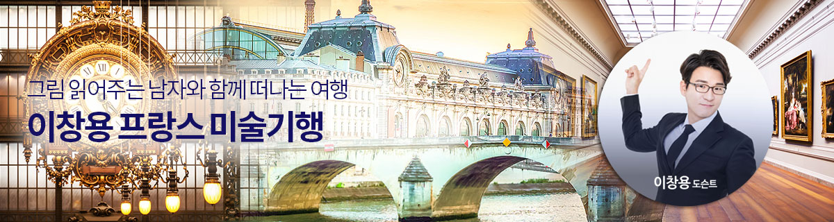 유럽 직항 전세기 모음전