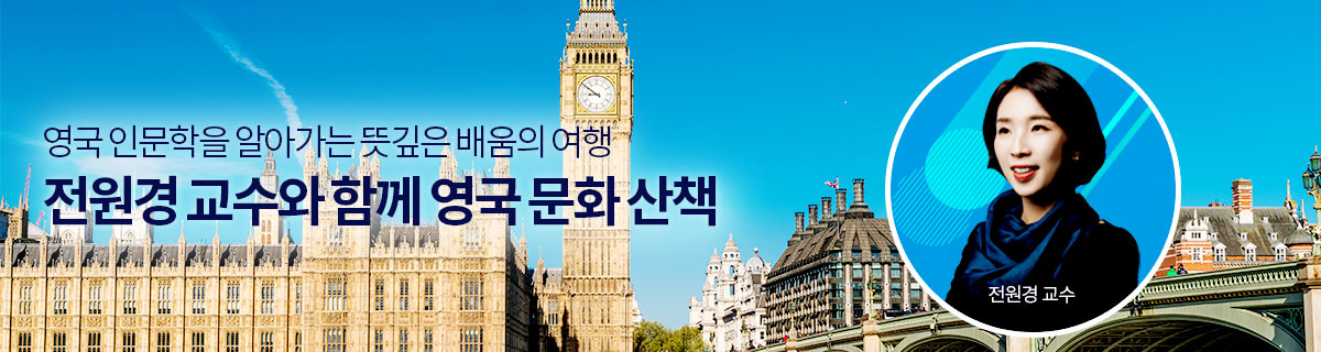유럽 비즈니스석 패키지 기획전