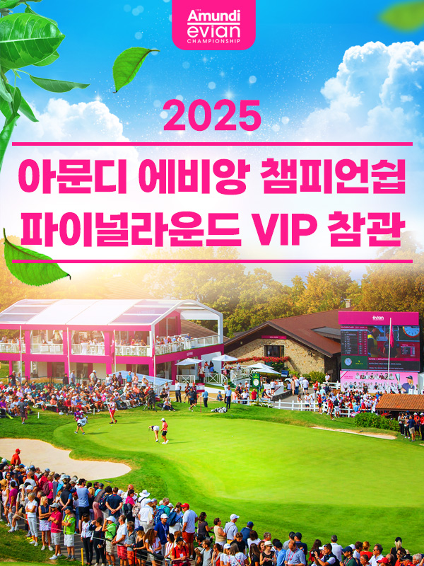 골프 유럽중동