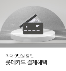 /fileupload/Banner/[기획전] 롯데카드 즉시할인 혜택
