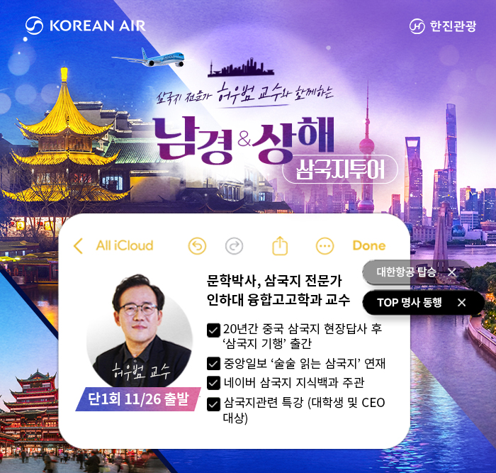 패키지 중국