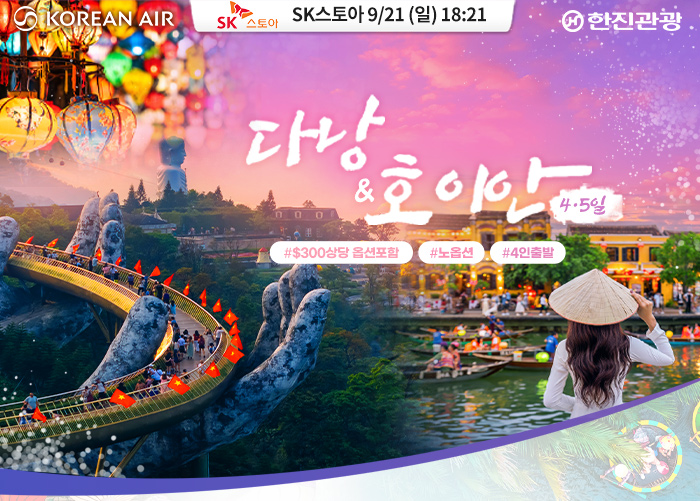자유여행_동남아