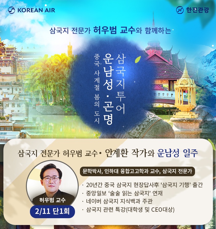 패키지 중국
