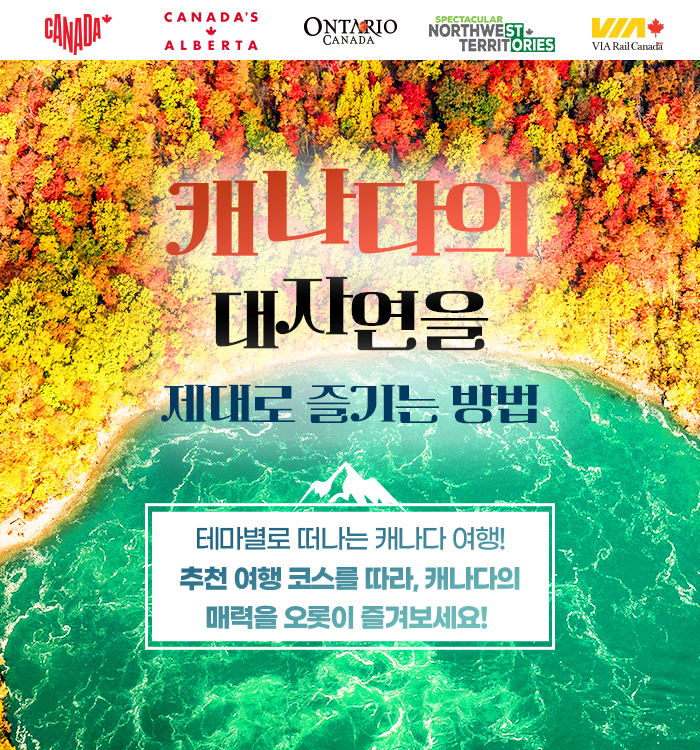 패키지 하와이 미주 중남미