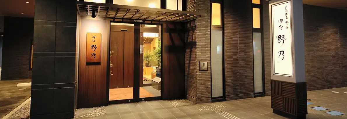 온야도 노노 도야마 111.jpg