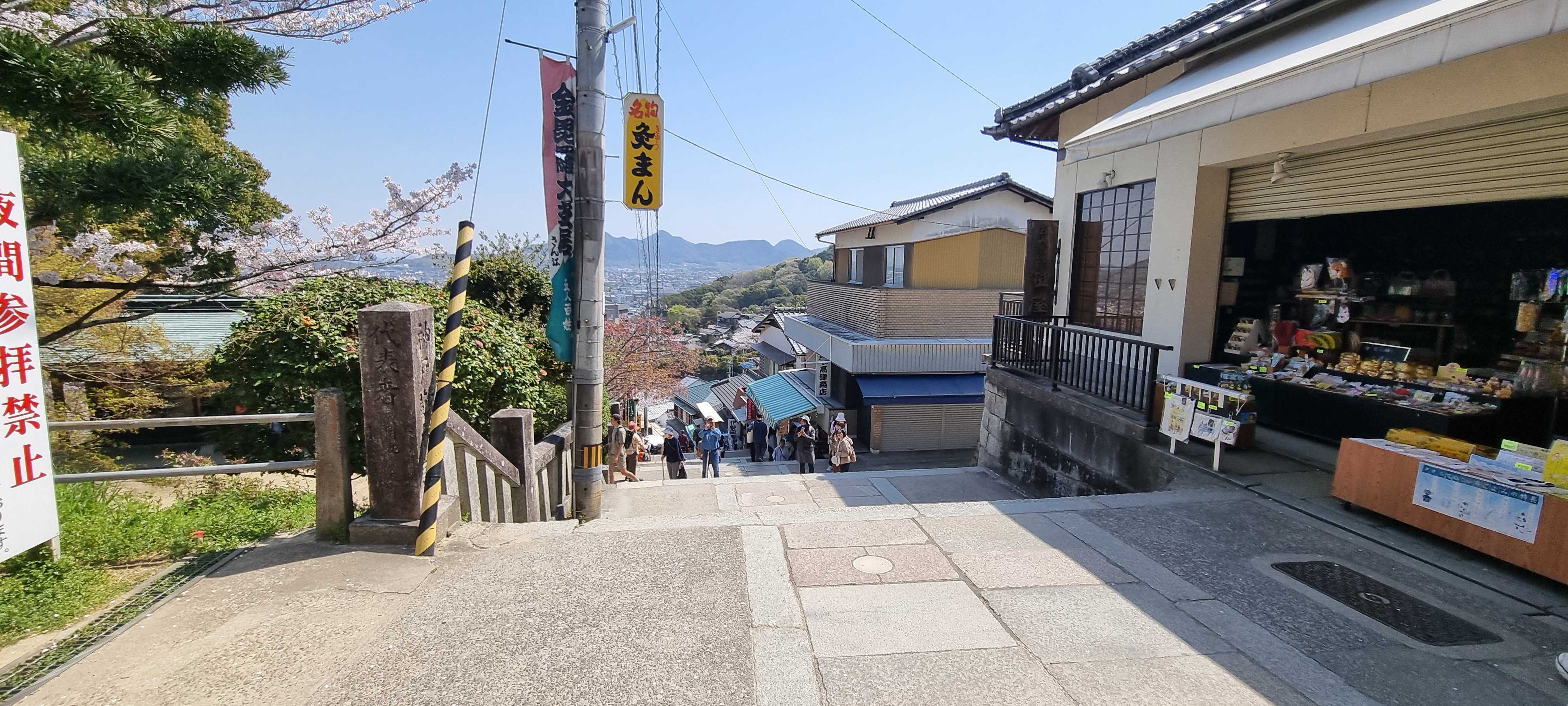 3. 고토히라 궁(44).jpg