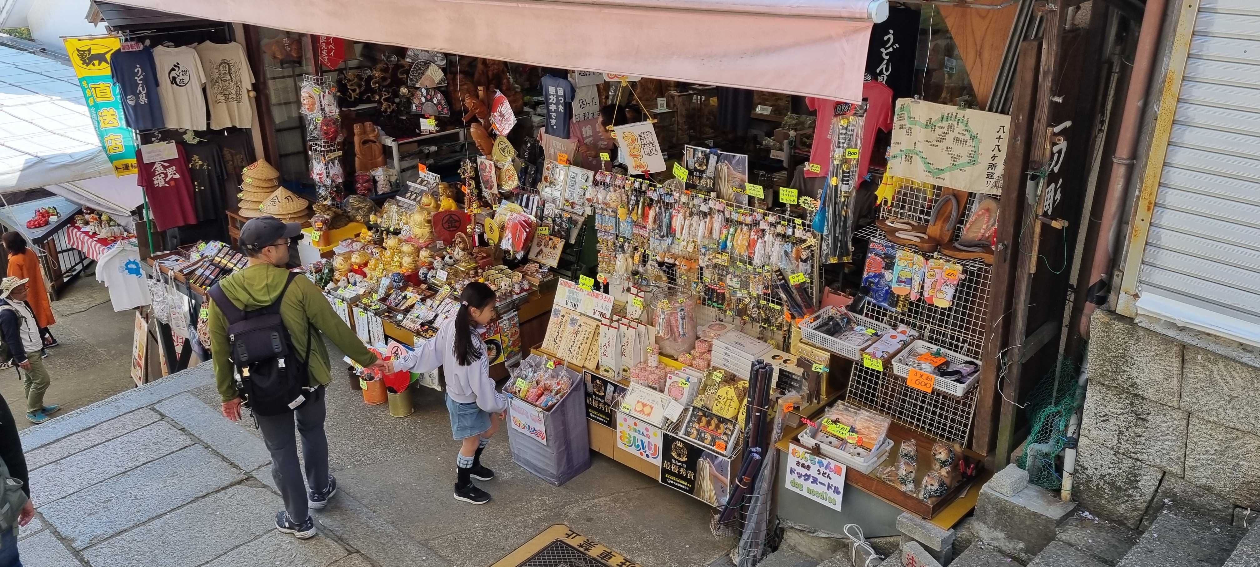 3. 고토히라 궁(46).jpg