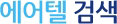 국가별 여행정보