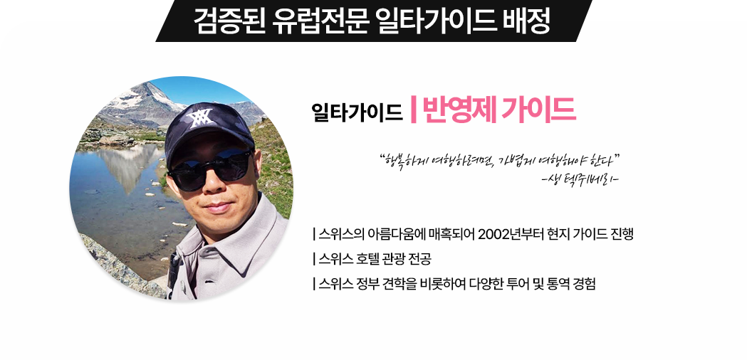 반영제 가이드
