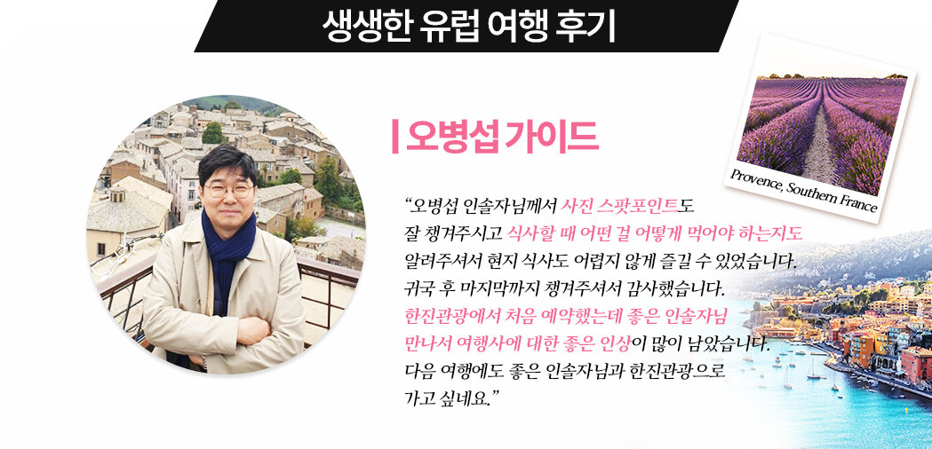 박윤경 가이드