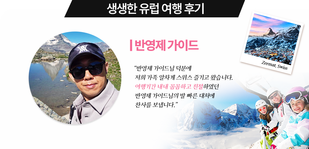 반영제 가이드