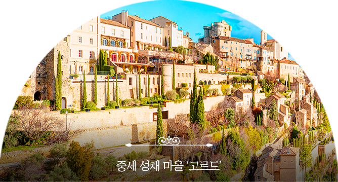 고르드