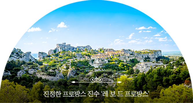 레보드프로방스