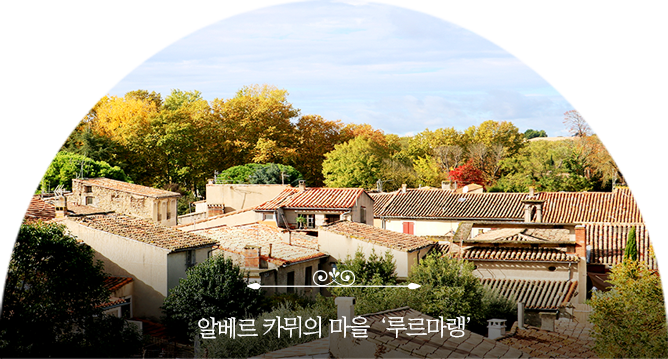 루르마랭